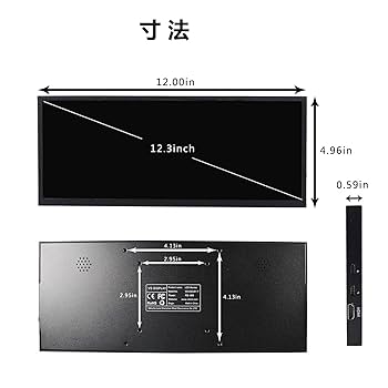 VSDISPLAY 12.3インチ モニター ② Amazon.co.jp: VSDISPLAY 12.3インチモニター 解像度 1920x720